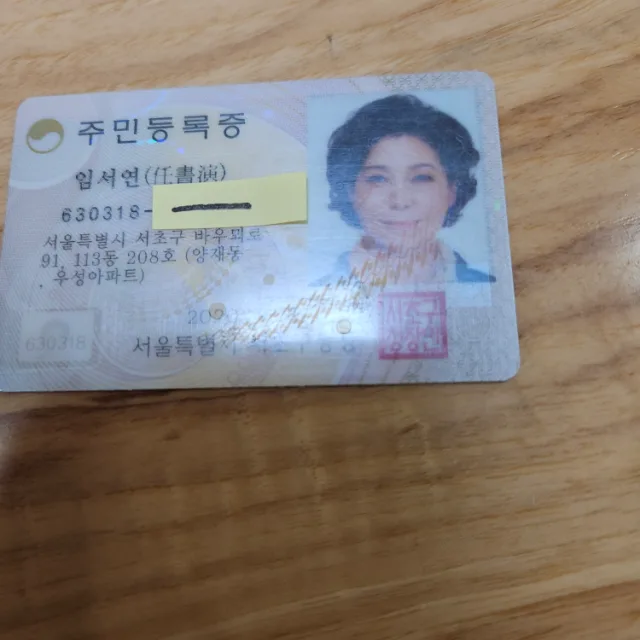 홀인원