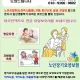 나눔과기쁨노인복지센터