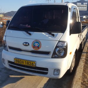 용달화물
