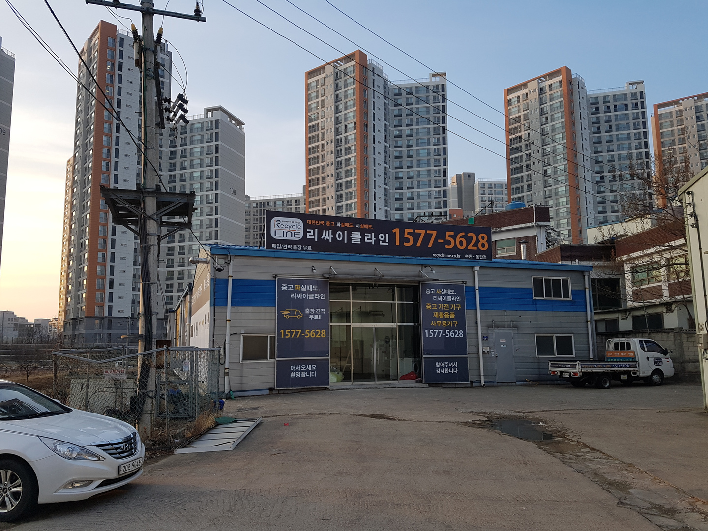 리싸이클라인