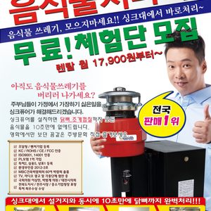 싱크퓨어충남총판