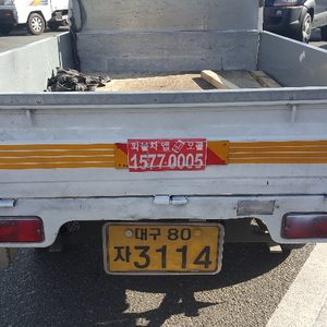 라보용달