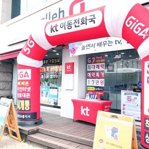 드림테크 우두점