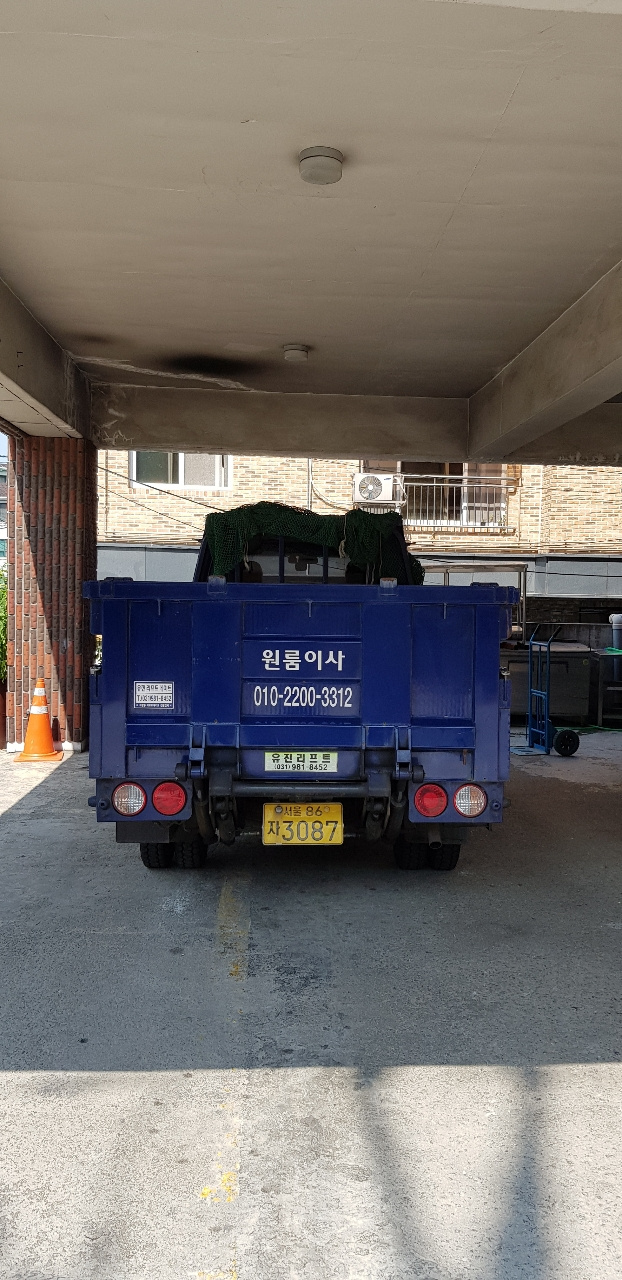개인용달(원룸이사.화물운송)