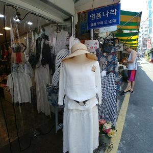 명품나라