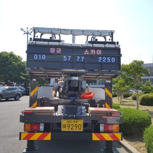 장군스카이