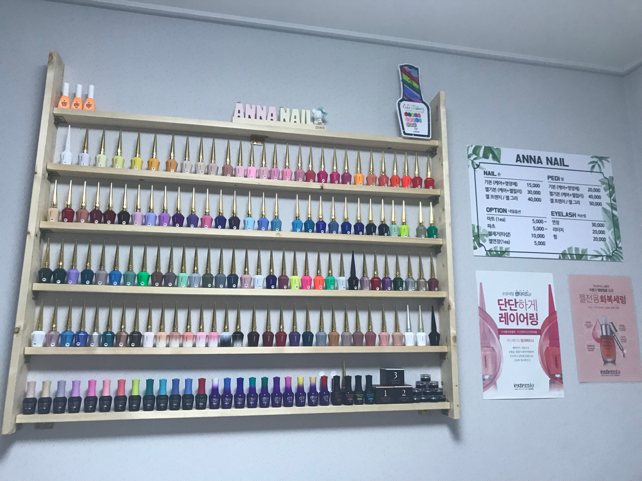 ANNA NAIL