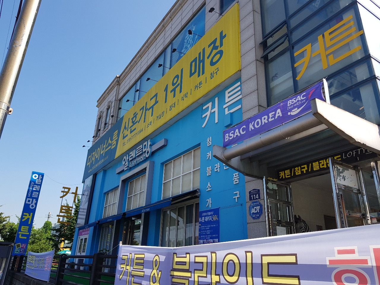 알레르망 분당궁내점