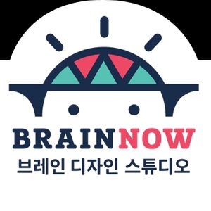 브레인디자인스튜디오 분당야탑점