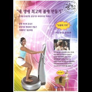 장톡스카페
