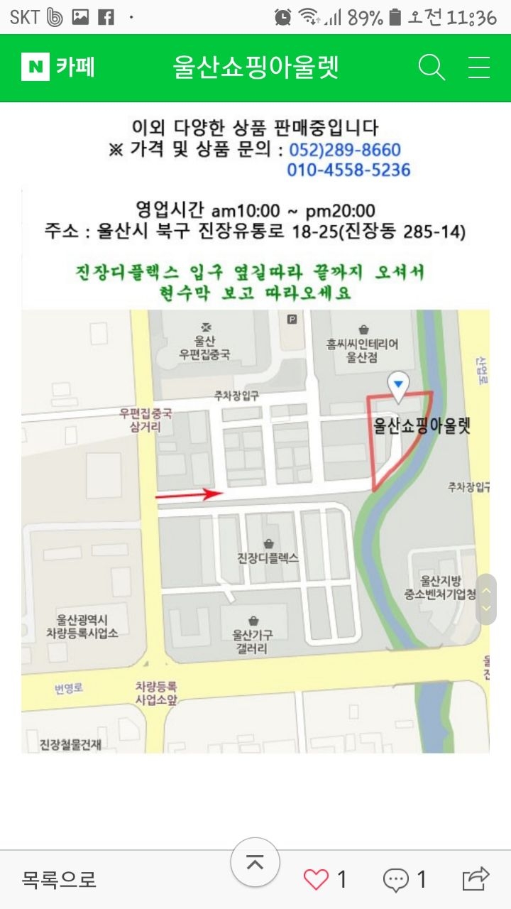 에프오엔 picture 0