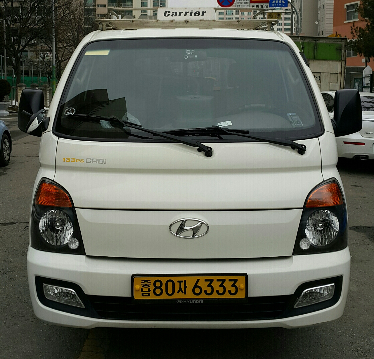 용달화물