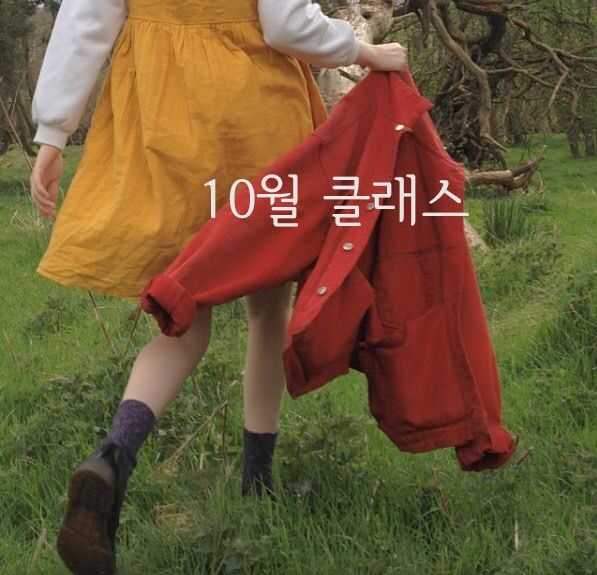 의정부 민락동 가죽공방