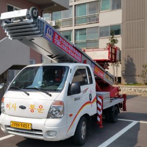 이사전문(이사통운)