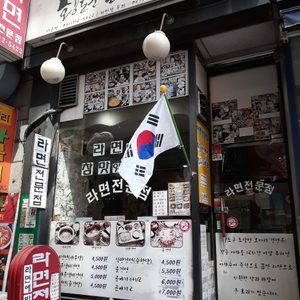 황토군토담면오다리 분당미금점