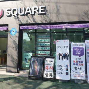 LG유틀러스