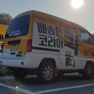 코리아퀵로지스틱스