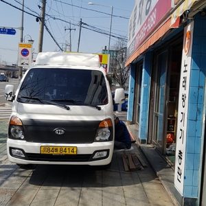 GO용달화물