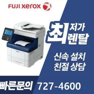 한솔종합오에이시스템