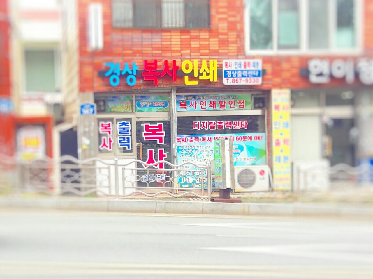 경상출력센타