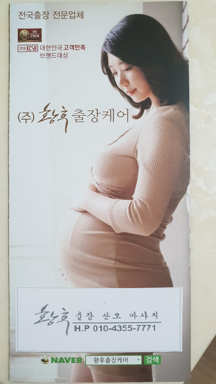 황후
