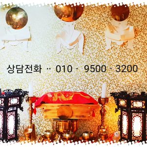 천지신명