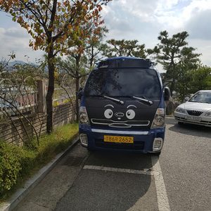 정직한 용달