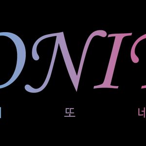 보니또네일