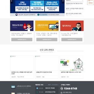 오피유커스