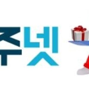 퍼주넷통신