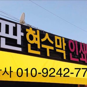 영신상사