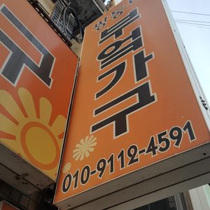 쌍둥이부엌가구