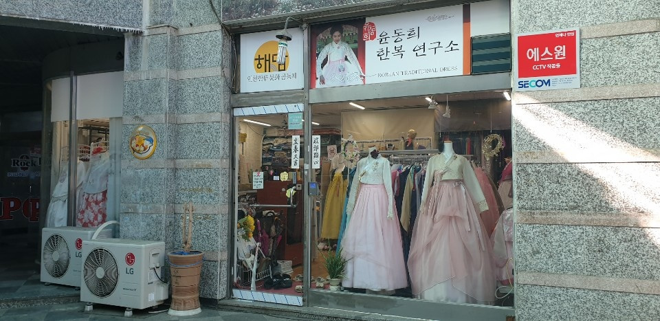 고운매우리옷한복