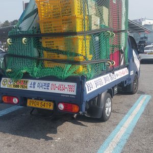 개인용달365이사