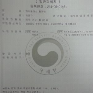 에이플러스 홈케어