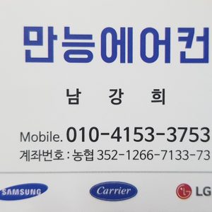 만능에어컨