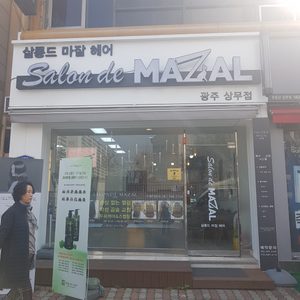살롱드마잘