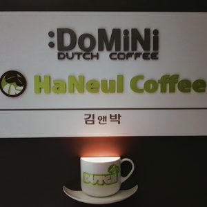하늘커피(원두) ㆍ더치커피 도미니