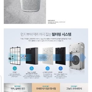 청호나이스