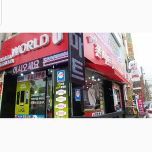 폰마트(티앤통신)