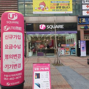 LGU플러스 성화