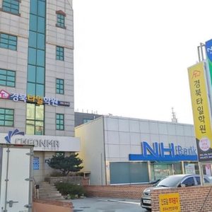경북타일학원