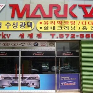 마크파이브