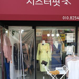 시스터핏