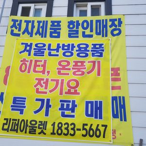 케이포스인터내셔널