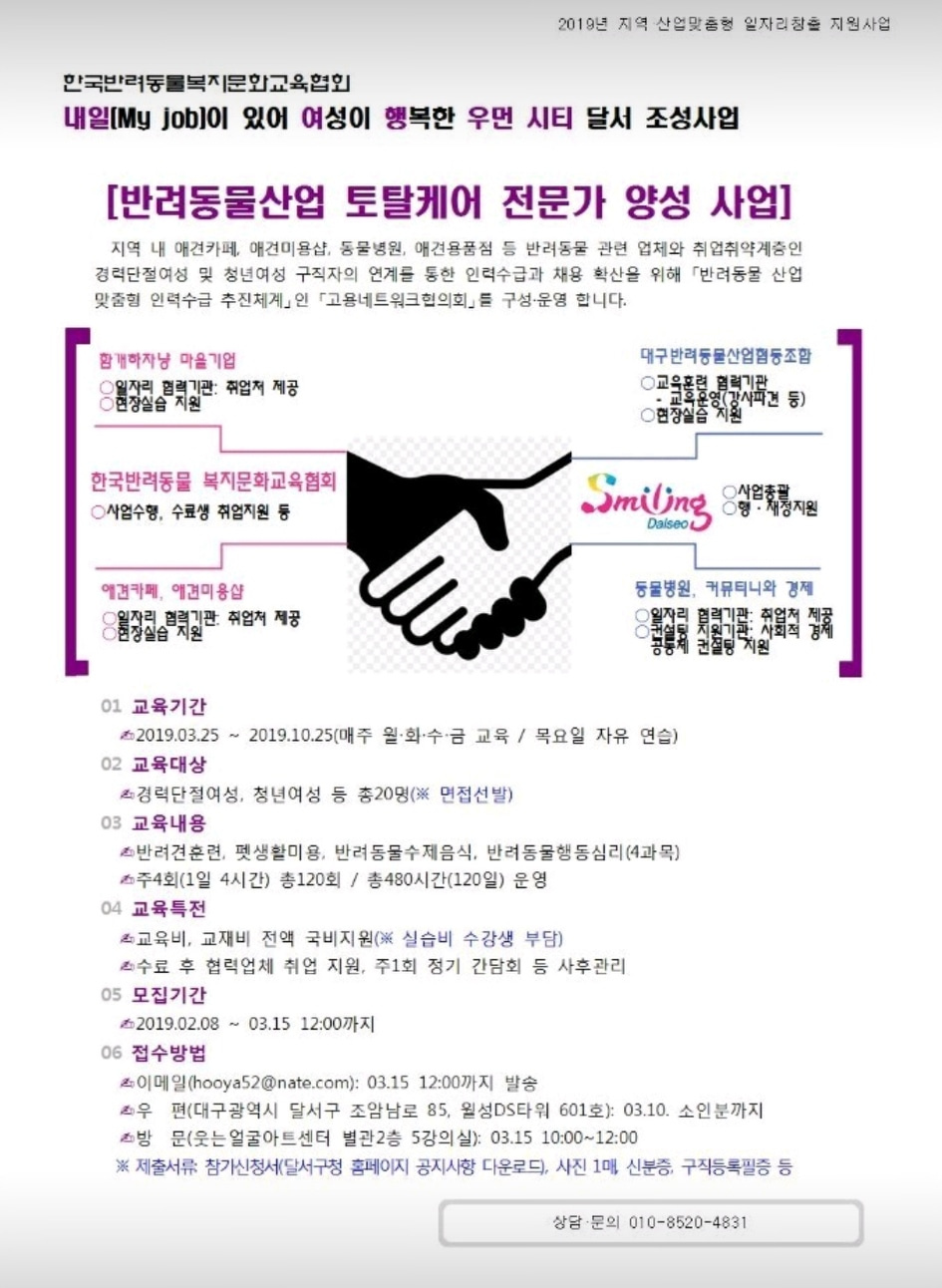 함개하자냥