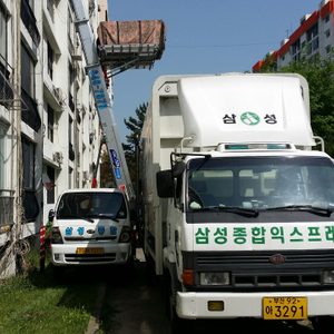 나르미(삼성종합익스프레스)