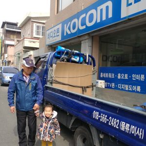 ■ 착한용달