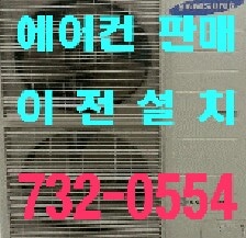 원주에어컨설치점 picture 0