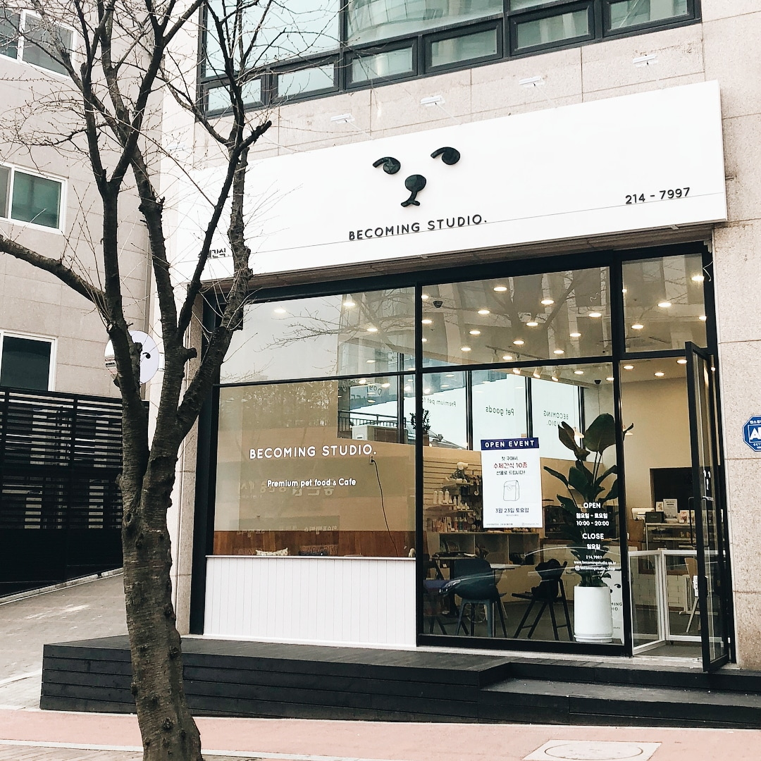 비커밍스튜디오